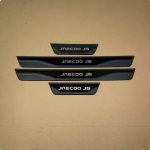 Ốp bậc chân Chery Jaecoo J5